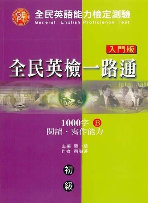 official_book_cover_06731