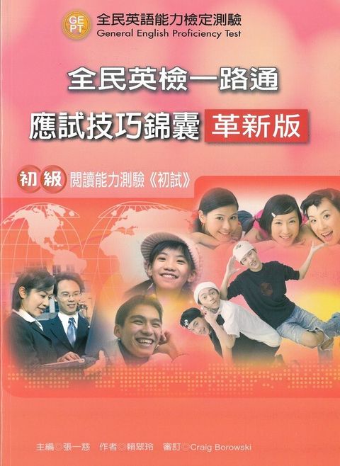 official_book_cover_06732