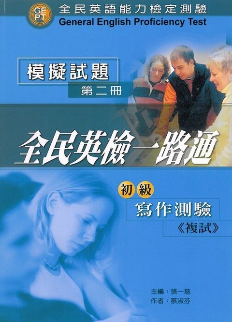 official_book_cover_06734