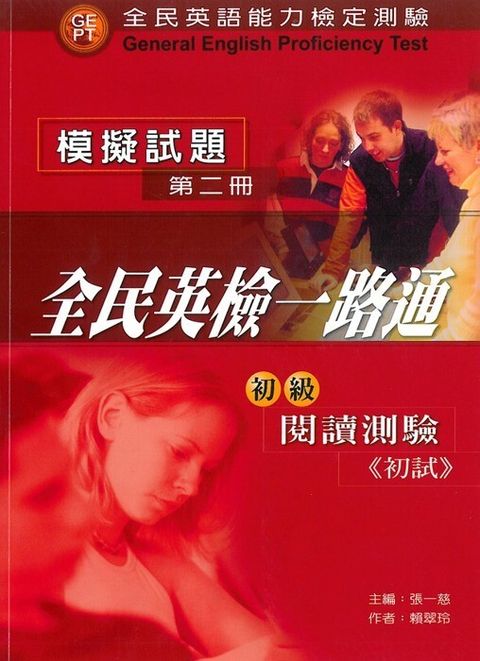 official_book_cover_06736