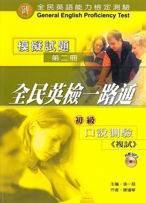 official_book_cover_06737