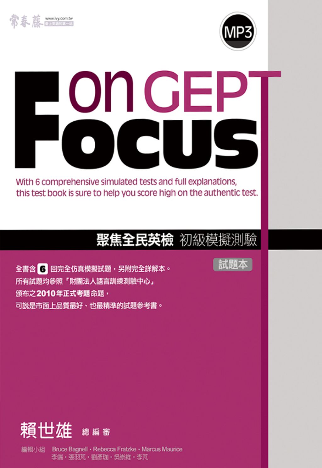 official_book_cover_06738