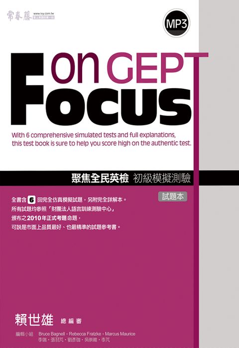 official_book_cover_06738