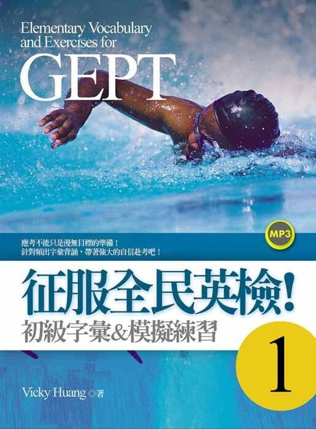 official_book_cover_06739
