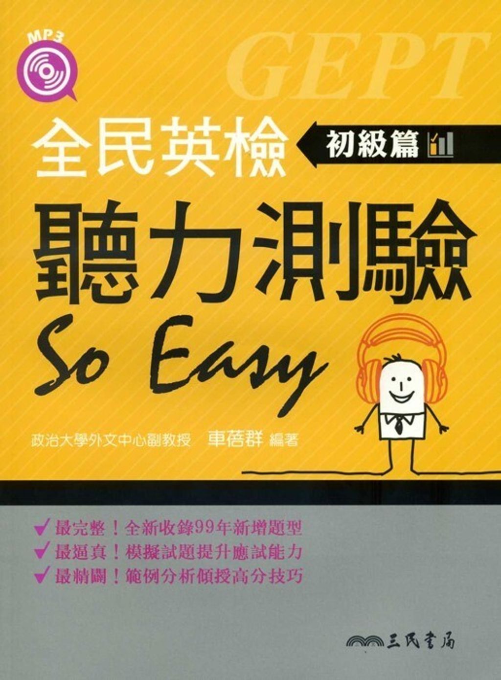 official_book_cover_06740