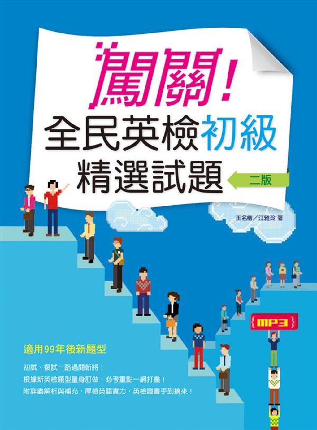 official_book_cover_06741