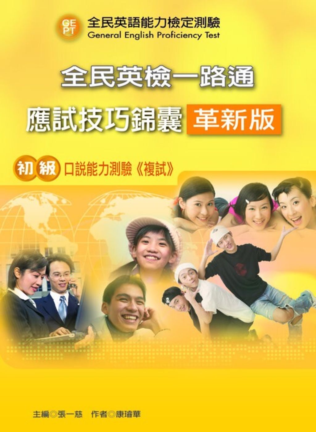 official_book_cover_06742