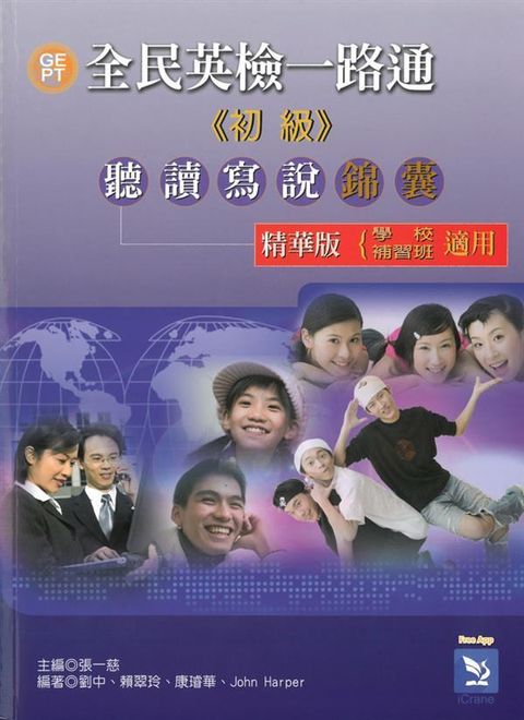 official_book_cover_06750