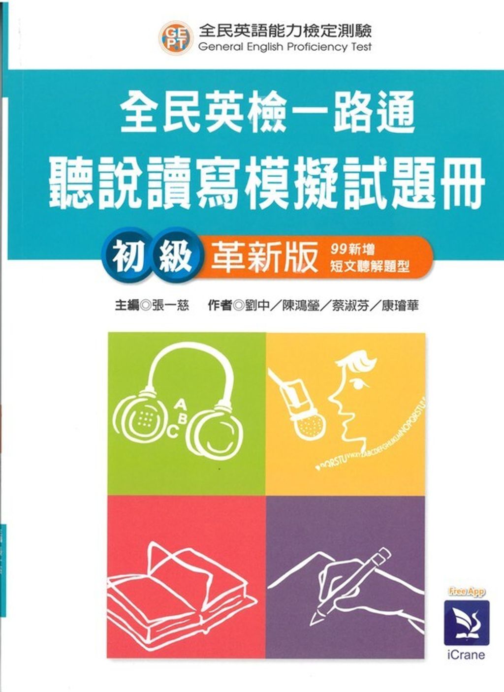 official_book_cover_06751