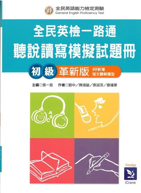 official_book_cover_06751