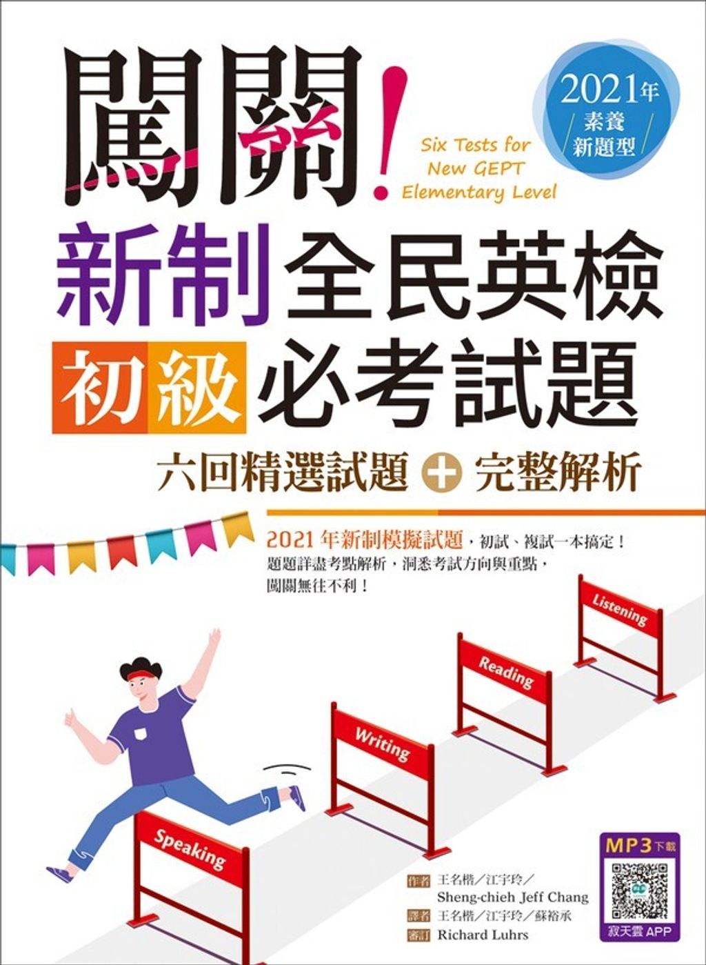 official_book_cover_06752