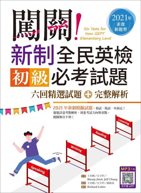 official_book_cover_06752