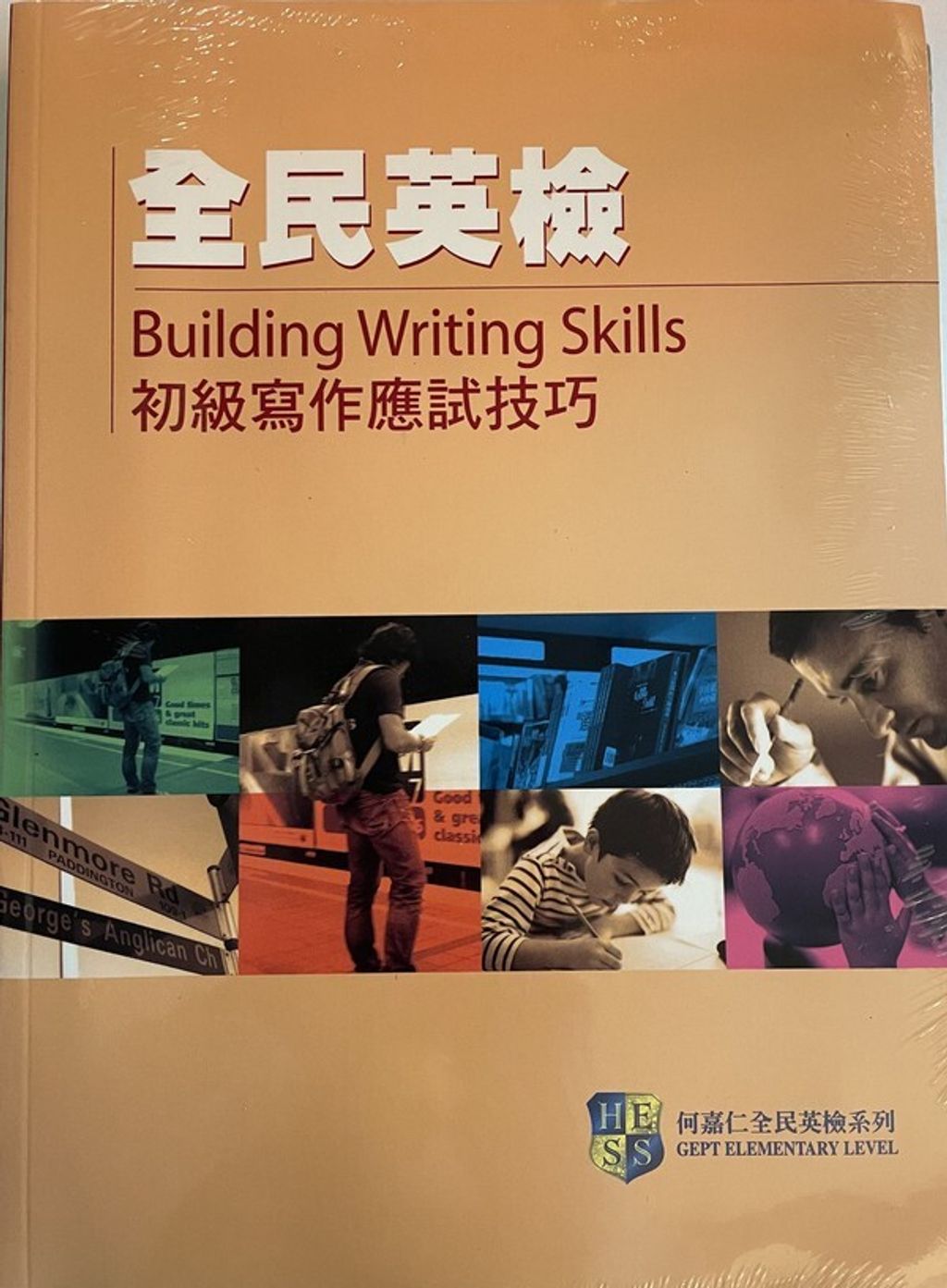 official_book_cover_06773
