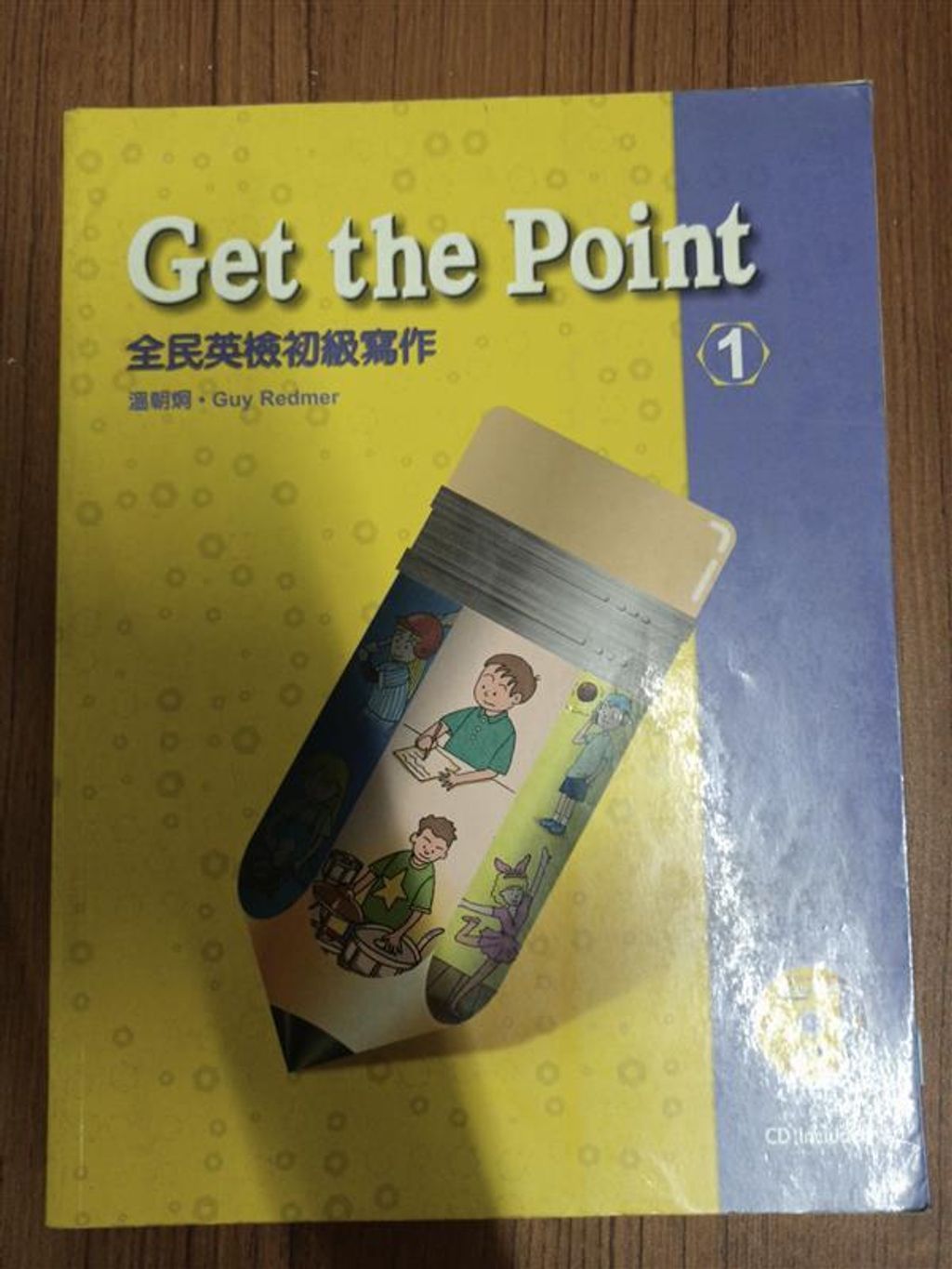 official_book_cover_06781