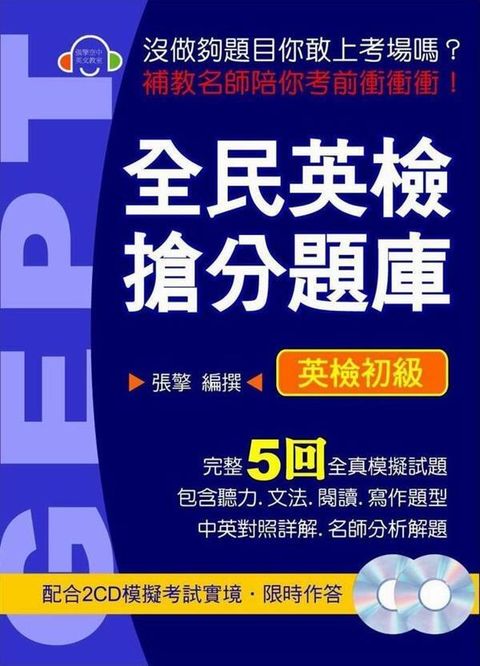 official_book_cover_06811