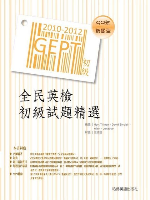 official_book_cover_06818