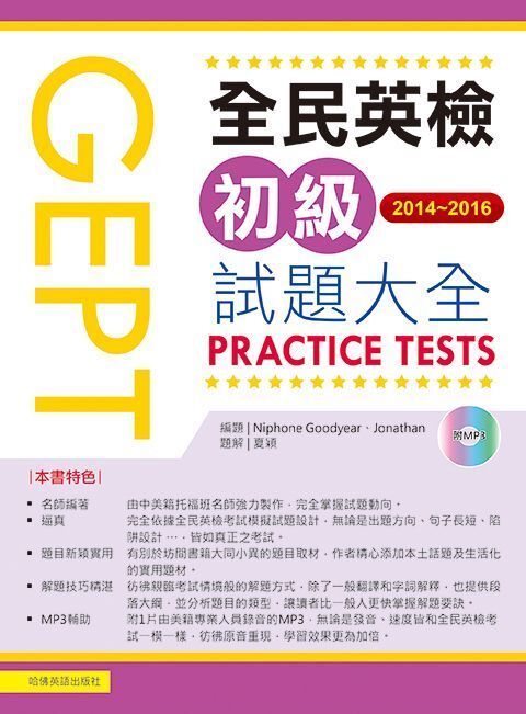 official_book_cover_06821