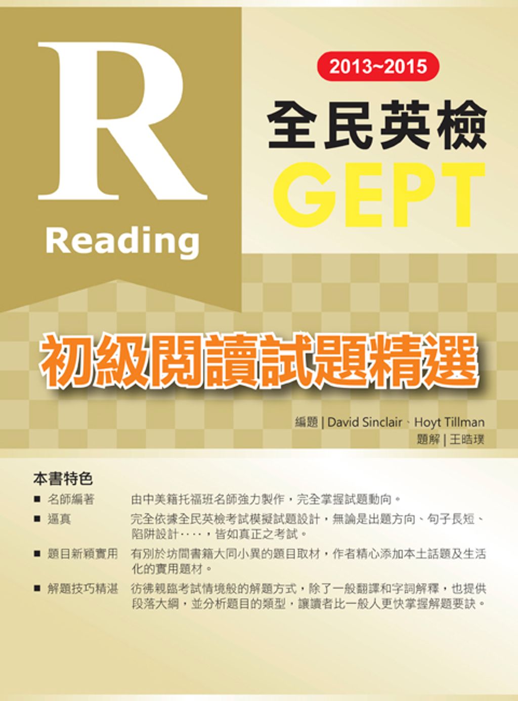 official_book_cover_06822