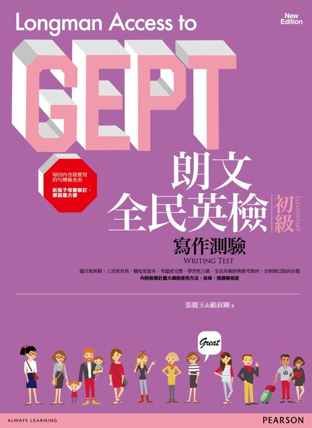 official_book_cover_06831