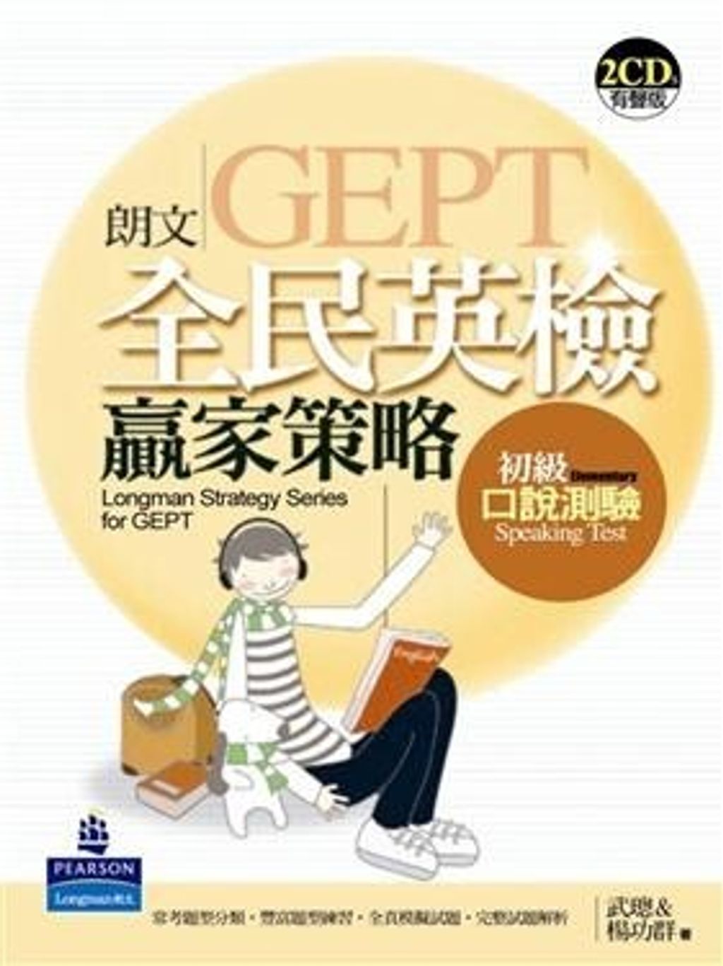 official_book_cover_06833