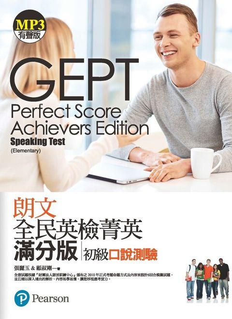 official_book_cover_06834