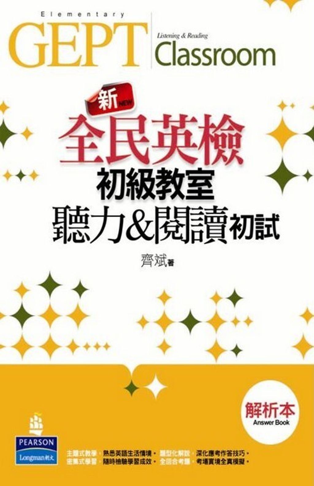 official_book_cover_06835