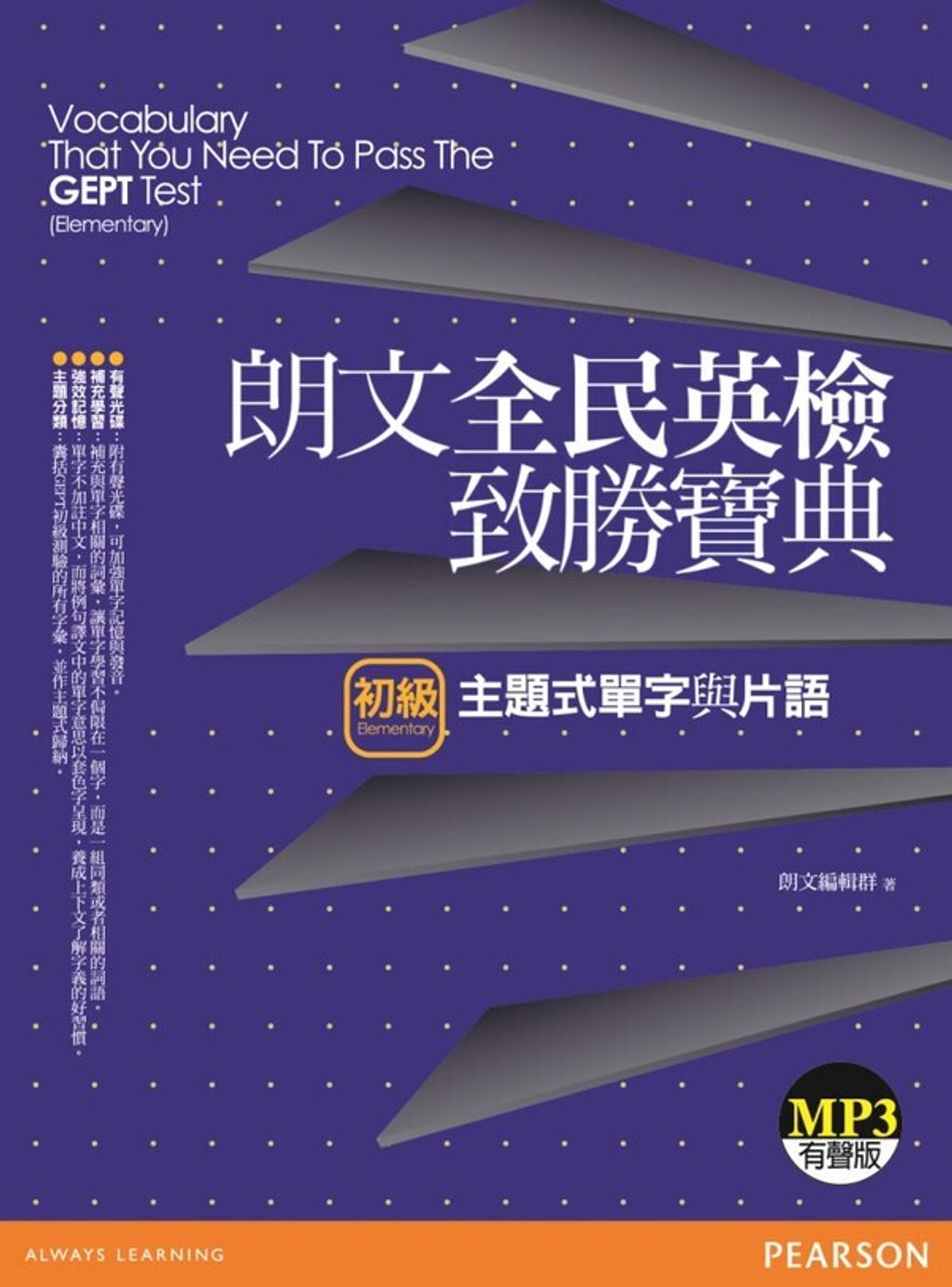 official_book_cover_06836