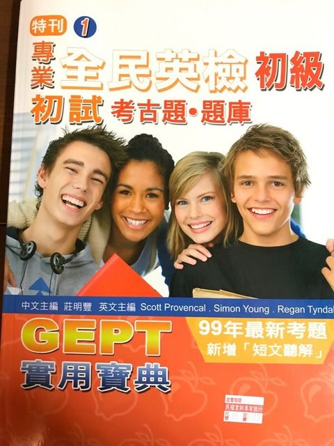 official_book_cover_06837