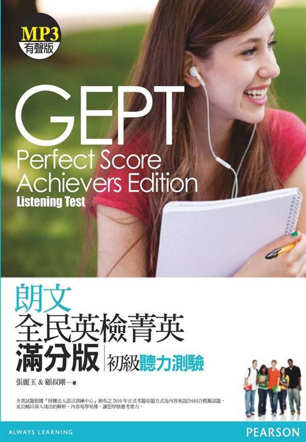 official_book_cover_06839