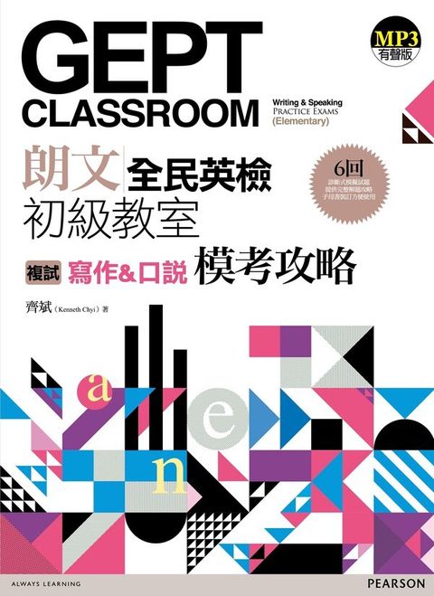 official_book_cover_06841