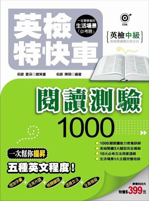 official_book_cover_06852