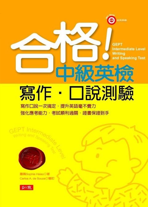 official_book_cover_06853