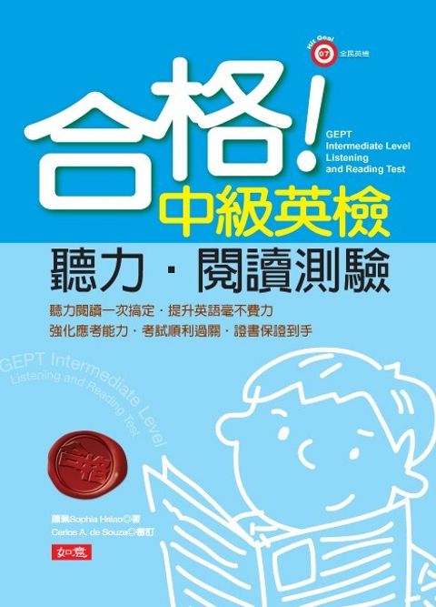 official_book_cover_06854
