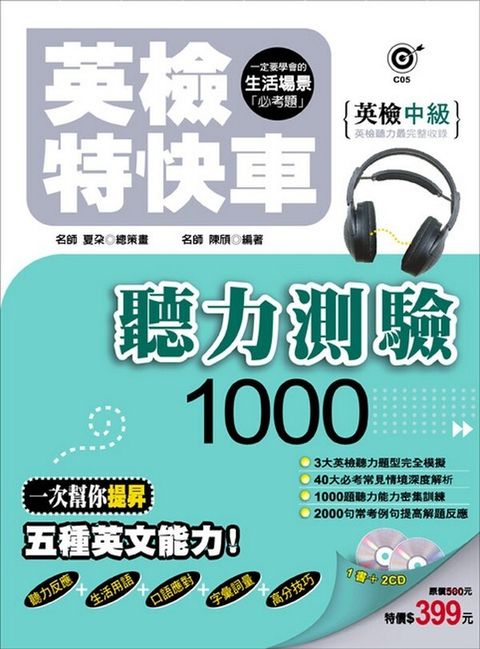 official_book_cover_06855