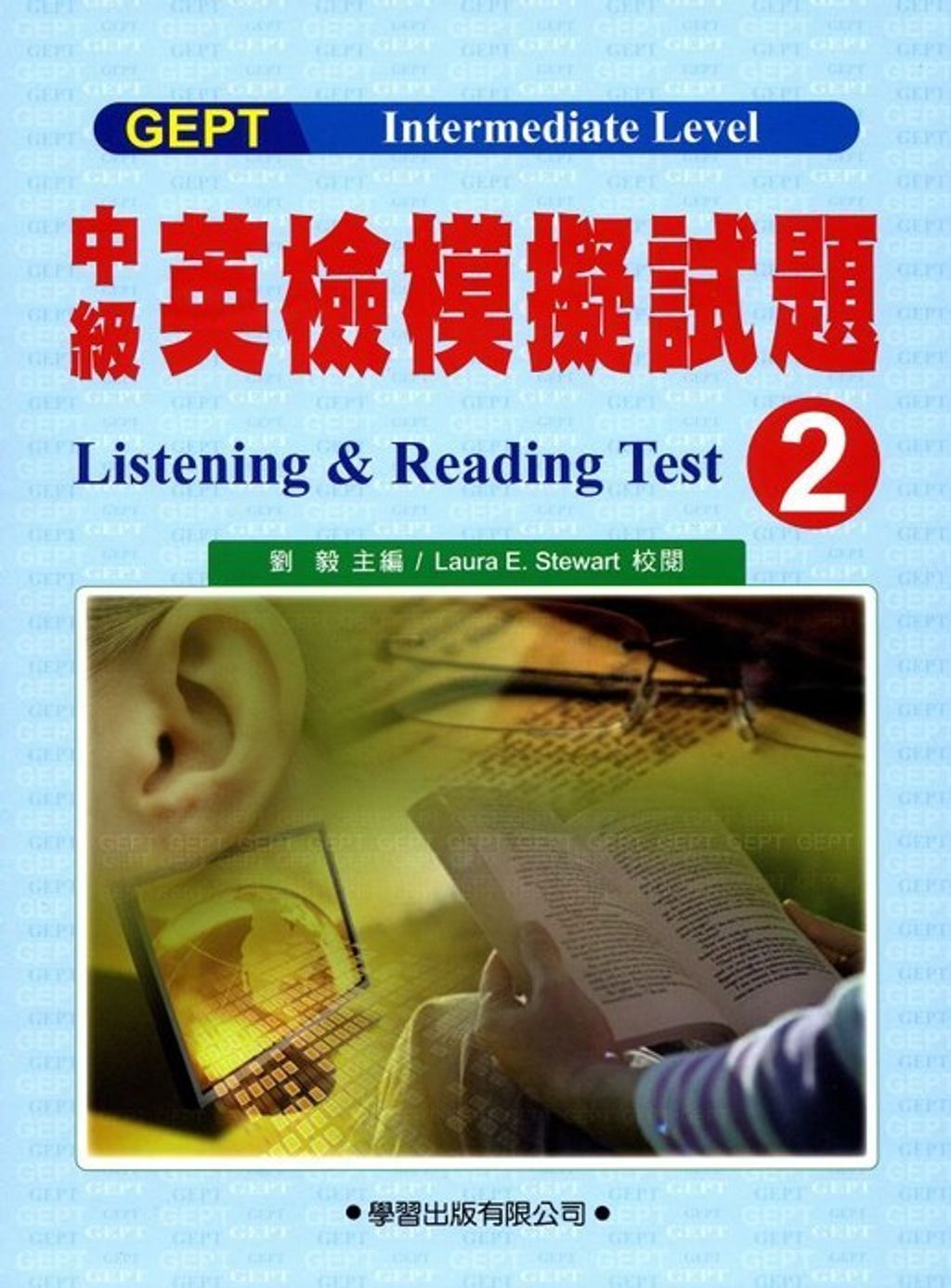 official_book_cover_06858