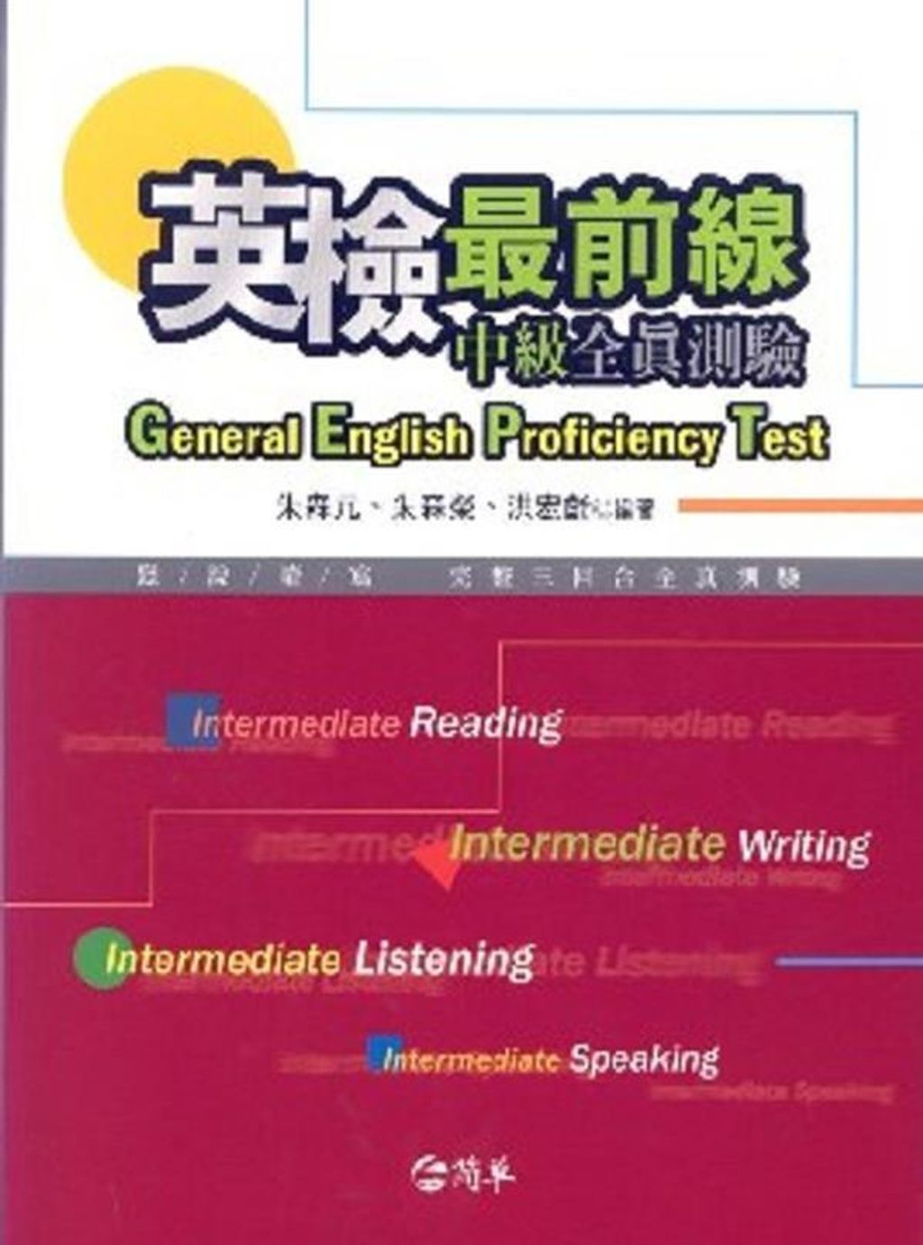 official_book_cover_06865