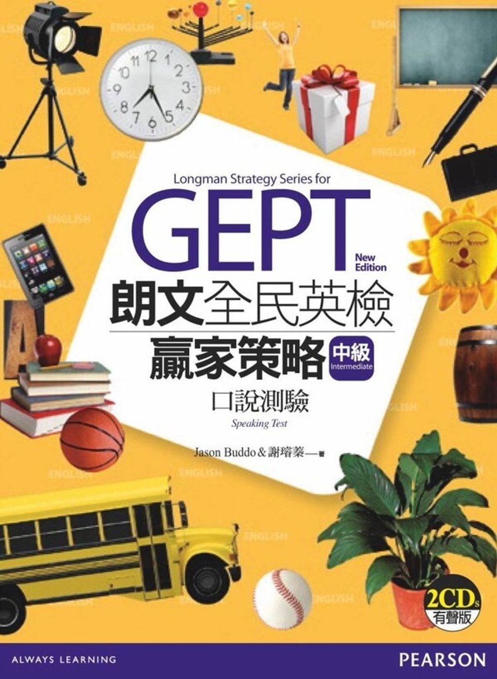 official_book_cover_06876