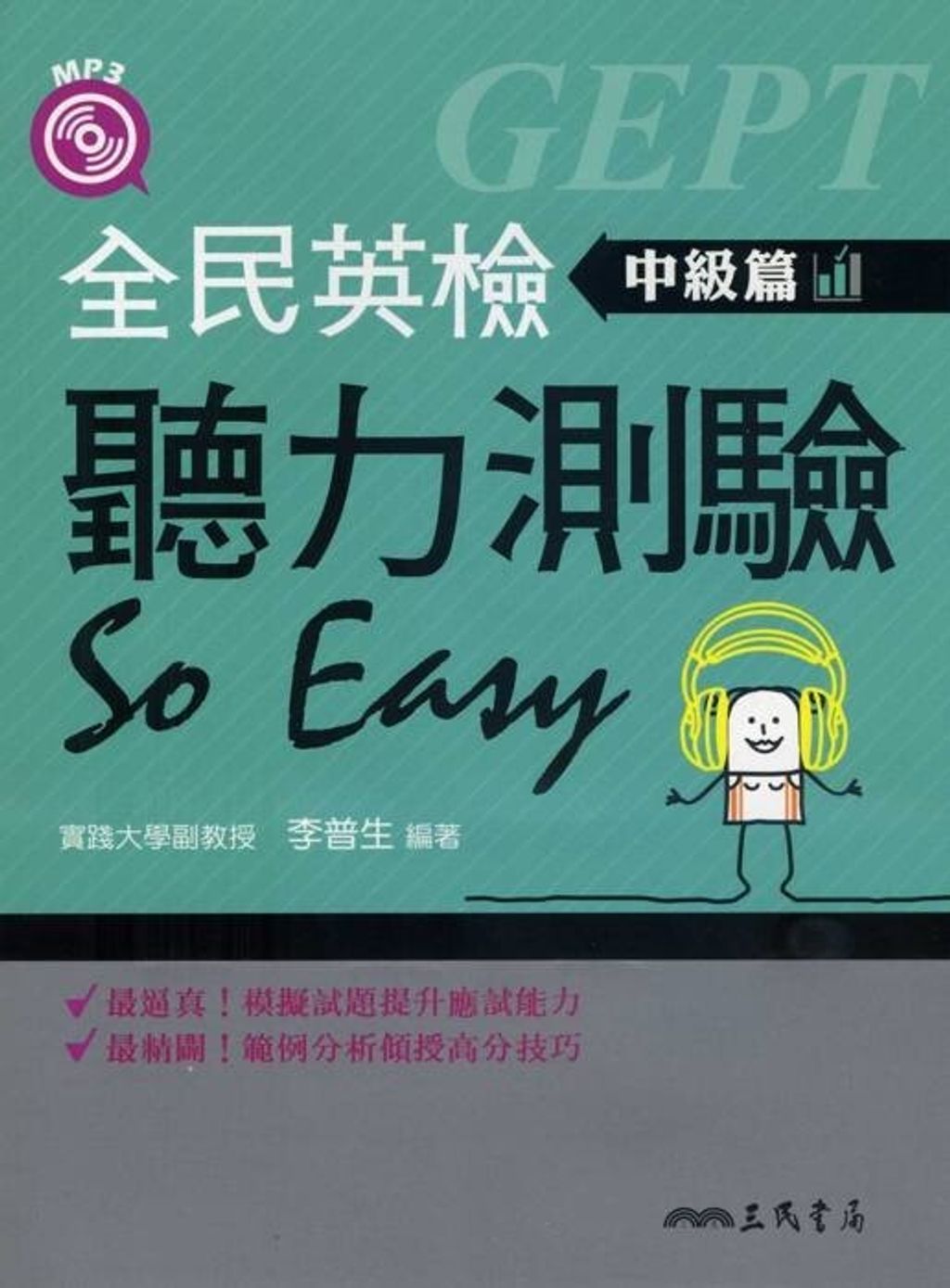 official_book_cover_06877