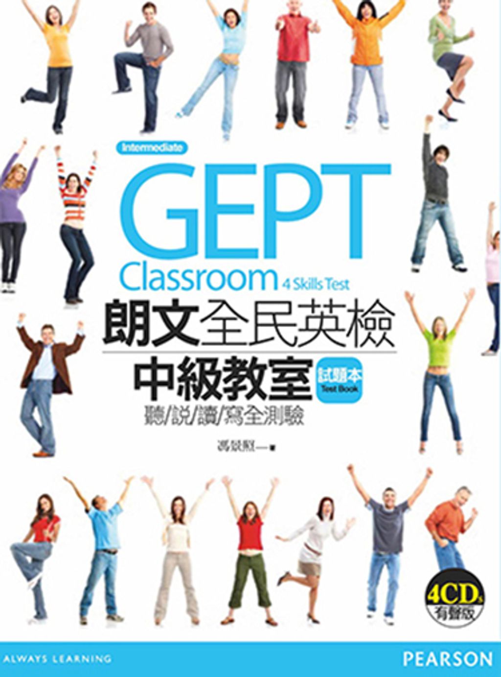 official_book_cover_06879