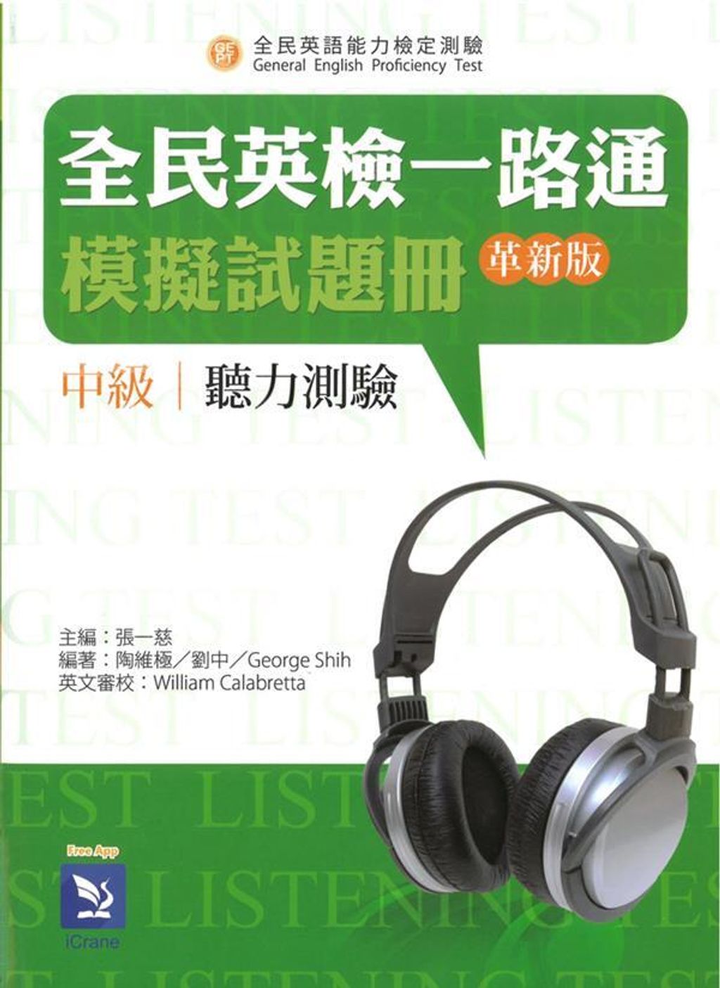 official_book_cover_06880