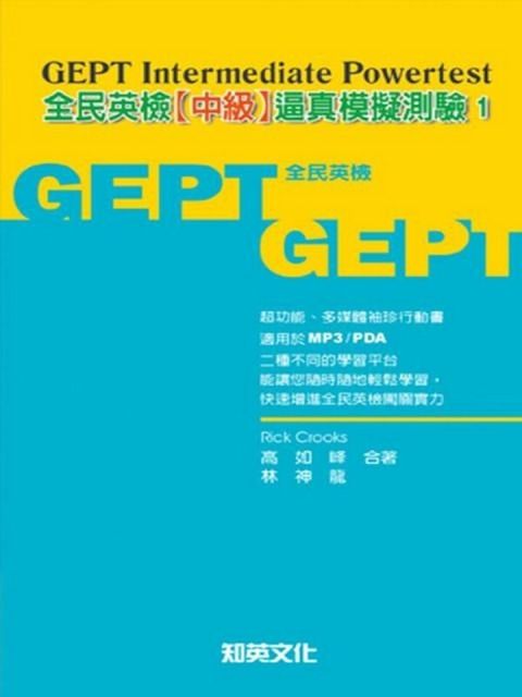 official_book_cover_06882