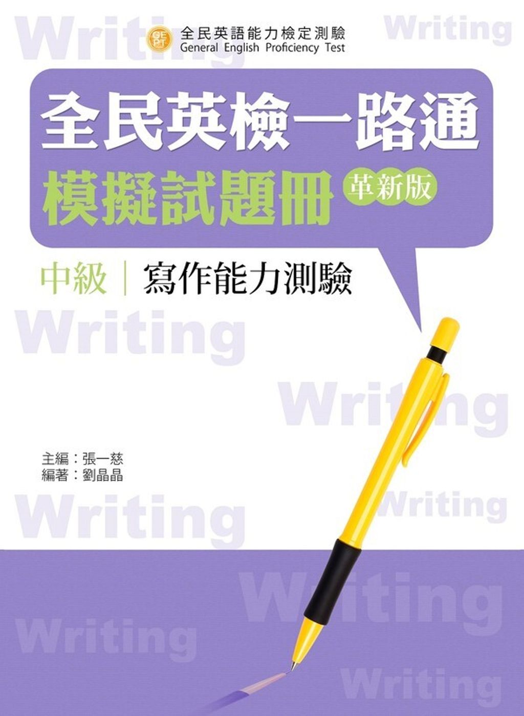 official_book_cover_06884