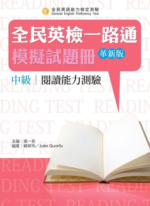 official_book_cover_06887