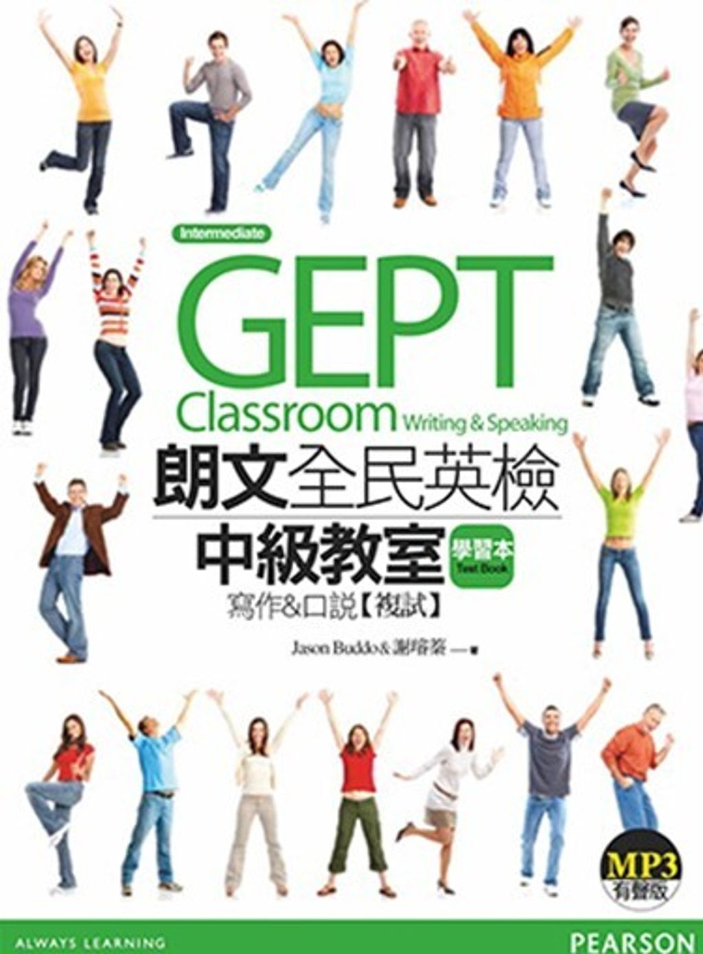 official_book_cover_06888