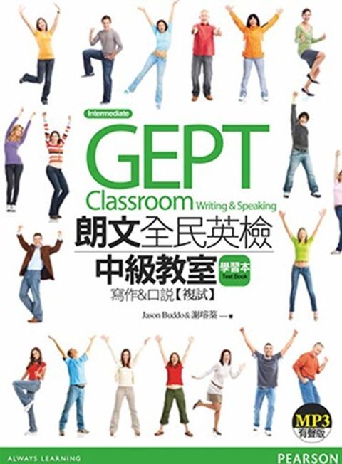 official_book_cover_06888