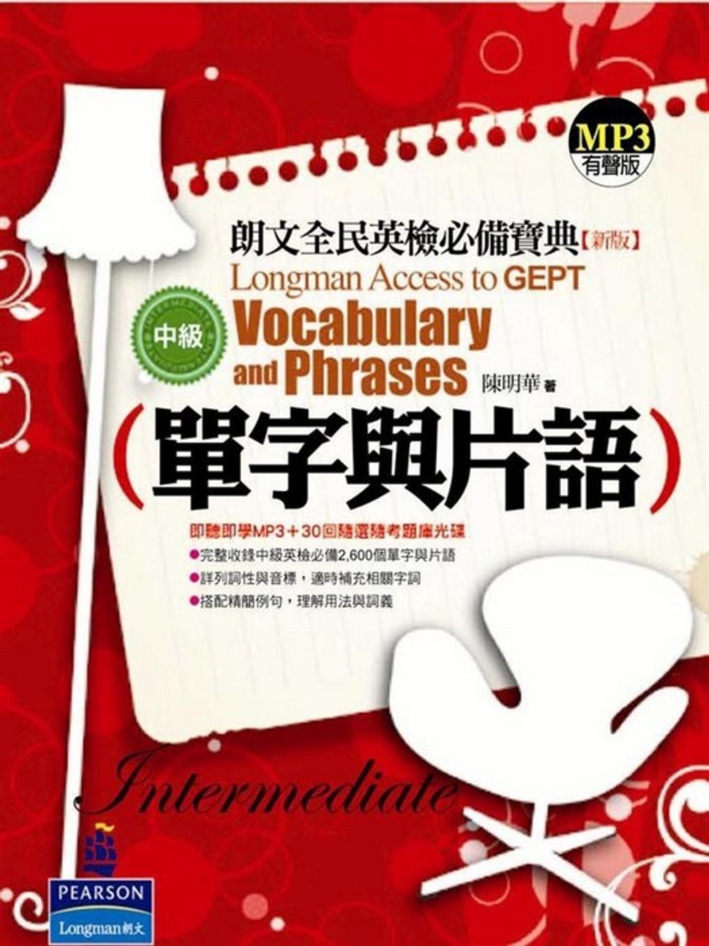 official_book_cover_06889