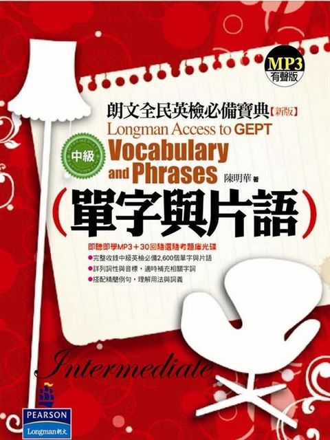 official_book_cover_06889