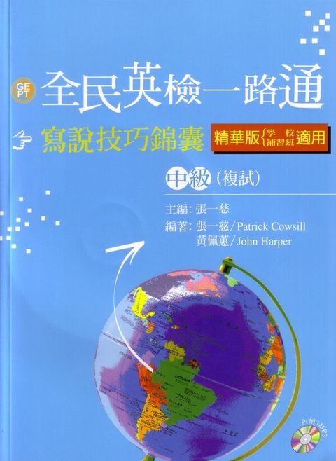official_book_cover_06890