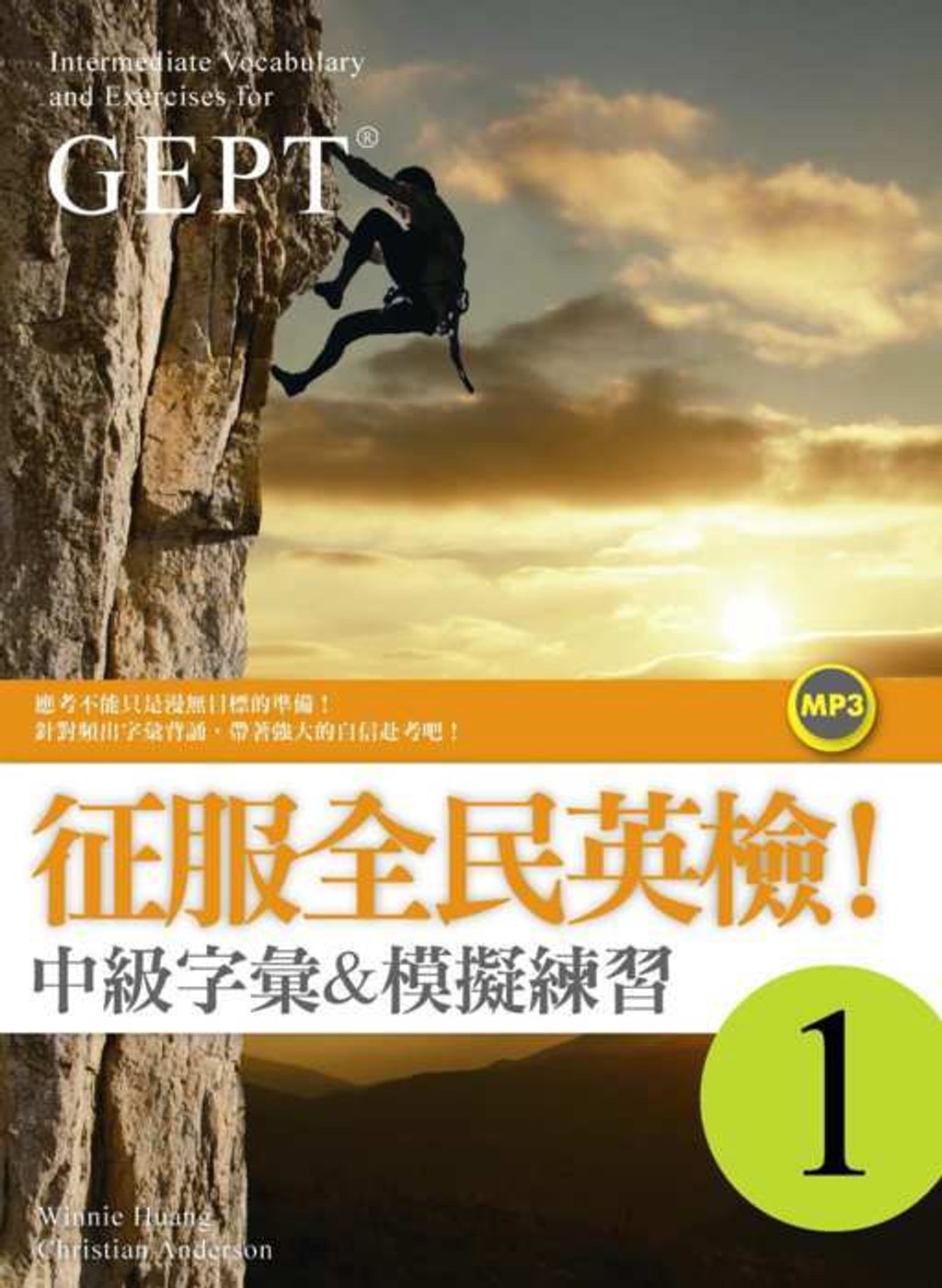 official_book_cover_06895