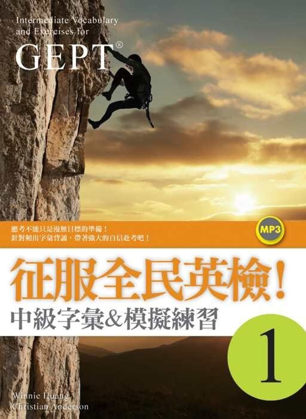 official_book_cover_06897